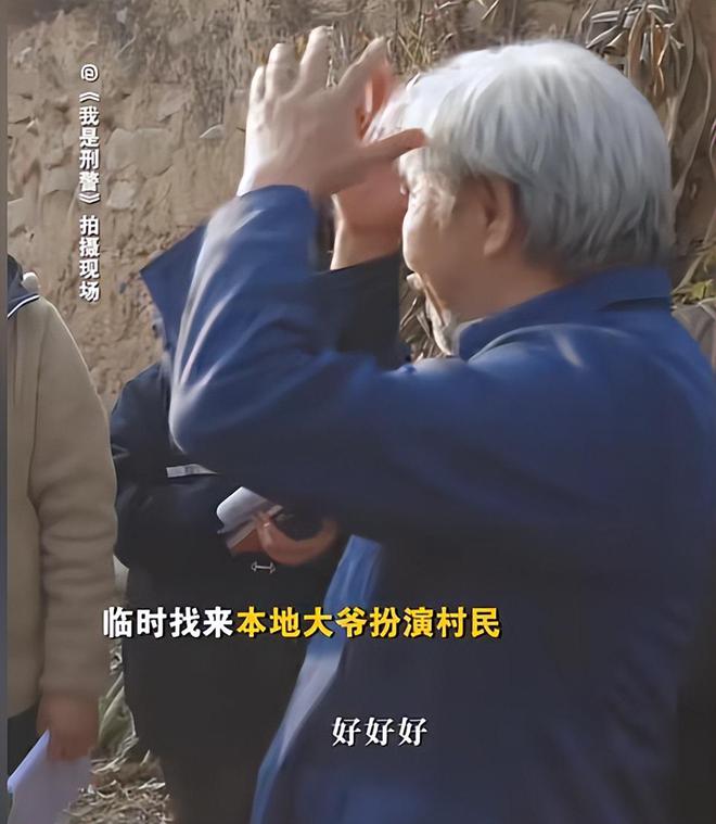 《我是刑警》七大案演技排行，于和伟只排第三，第一竟不是演员？  第15张