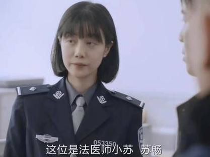 《我是刑警》不起眼的7位“女配角”，个个拥有性感“少妇身材”