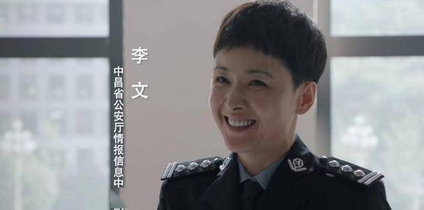 《我是刑警》不起眼的7位“女配角”，个个拥有性感“少妇身材”  第10张