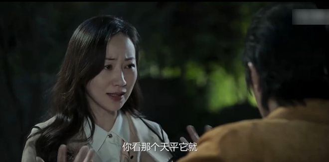 《黑白森林》一场绑架戏，暴露韩雪演技，原来我们被她骗了  第10张