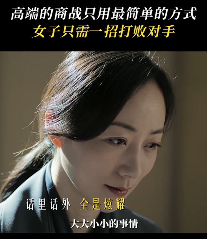 《黑白森林》一场绑架戏，暴露韩雪演技，原来我们被她骗了  第16张