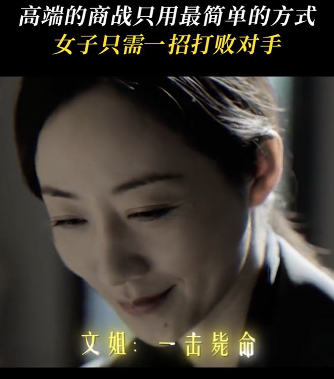 《黑白森林》大结局揭秘：韩雪演技获得许，用实力征服所有观众  第6张