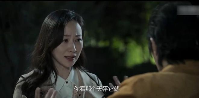 看完《黑白森林》大结局，才发现韩雪的演技如此老辣！  第6张