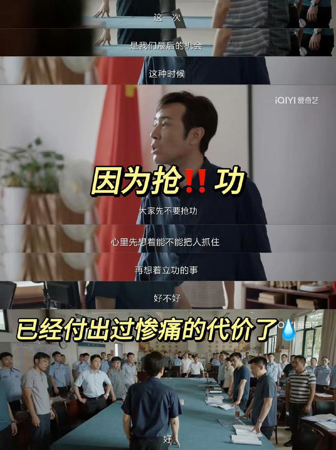 《我是刑警》：张克寒走错的路是黄泉路，他从一开始就步步错