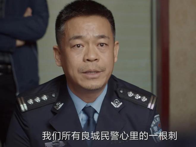 《我是刑警》最悲情警察，和凶手擦肩而过，追凶28年最后忘了一切