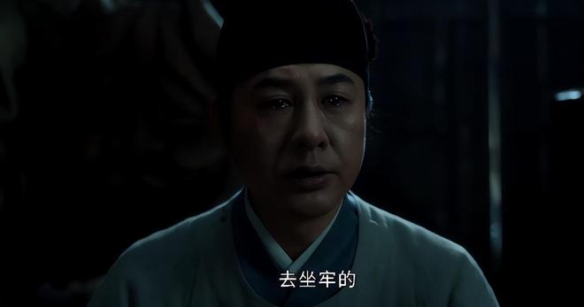 张颂文新剧仅播3集，收视率破2.6！央视抓到“黑马”剧了  第11张