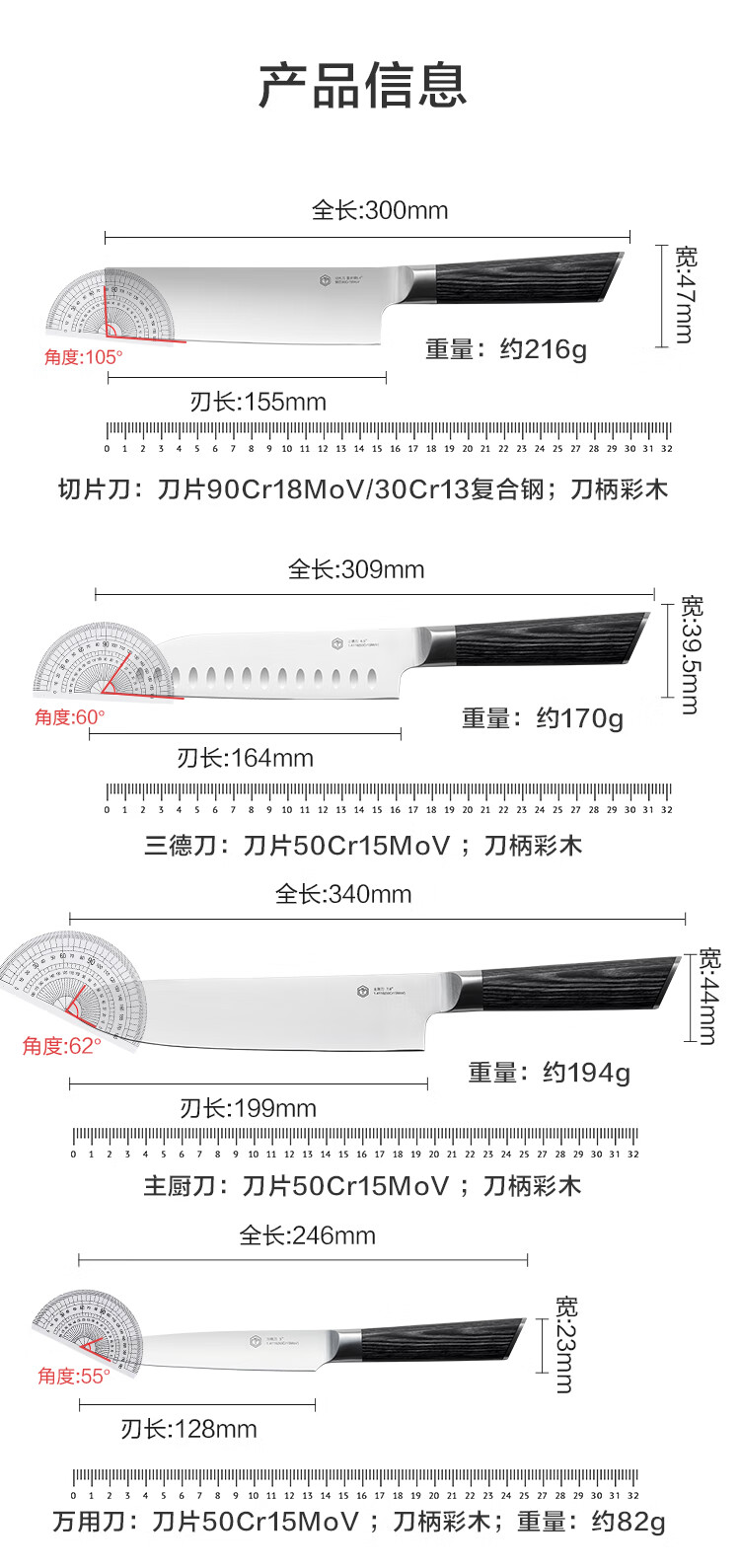 549 元 → 88 元：京东京造 90Cr18 钢刀 1.6 折补贴新低（8 件套组）