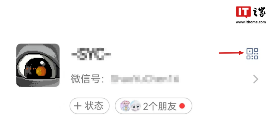 微信安卓版迎 8.0.55 正式版更新：多人语音通话陆续覆盖、添加朋友界面焕新