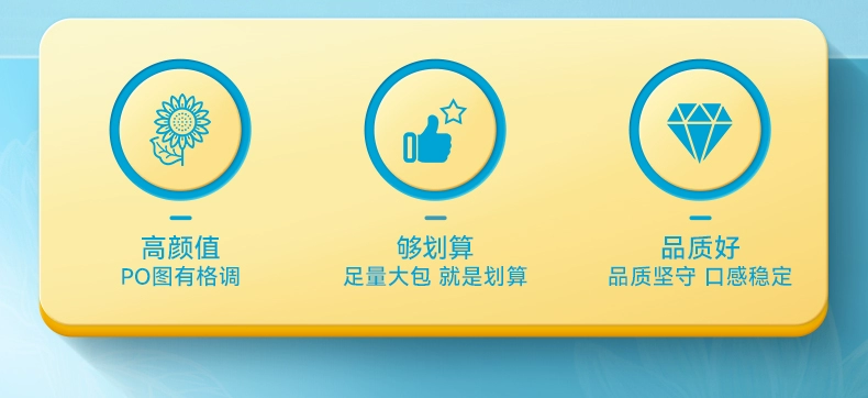 7 元 / 斤闭眼囤：洽洽毛嗑瓜子淘宝补贴再发车（多多 9.9 元）