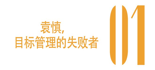 李昀锐，公共管理学算是让你演明白了