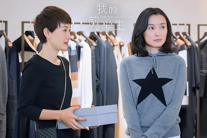 《我的前半生》：罗子君因何会被“三”？看她婚后做了什么就知晓  第6张