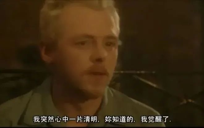 9.2分，这部20年前的冷门英剧，拿到现在来看仍不过时  第16张