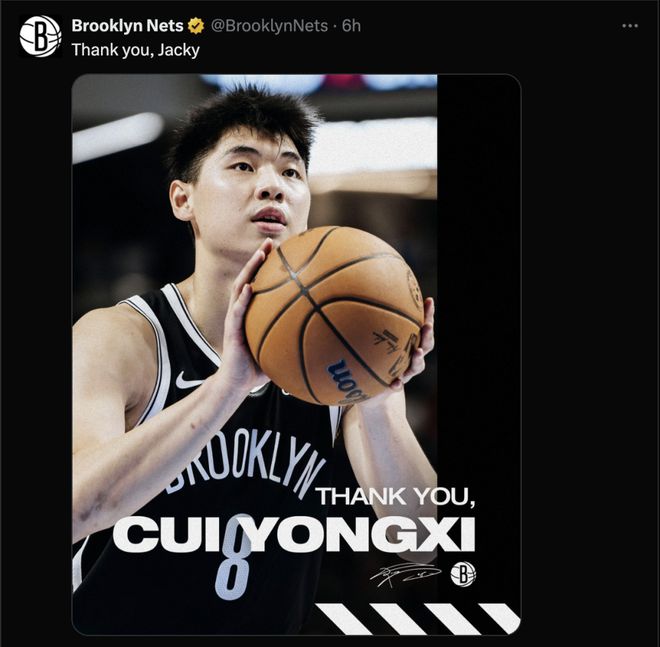 篮网官宣裁掉双向球员崔永熙，87天NBA生涯宣布结束，手术将在纽约进行由篮网队负责