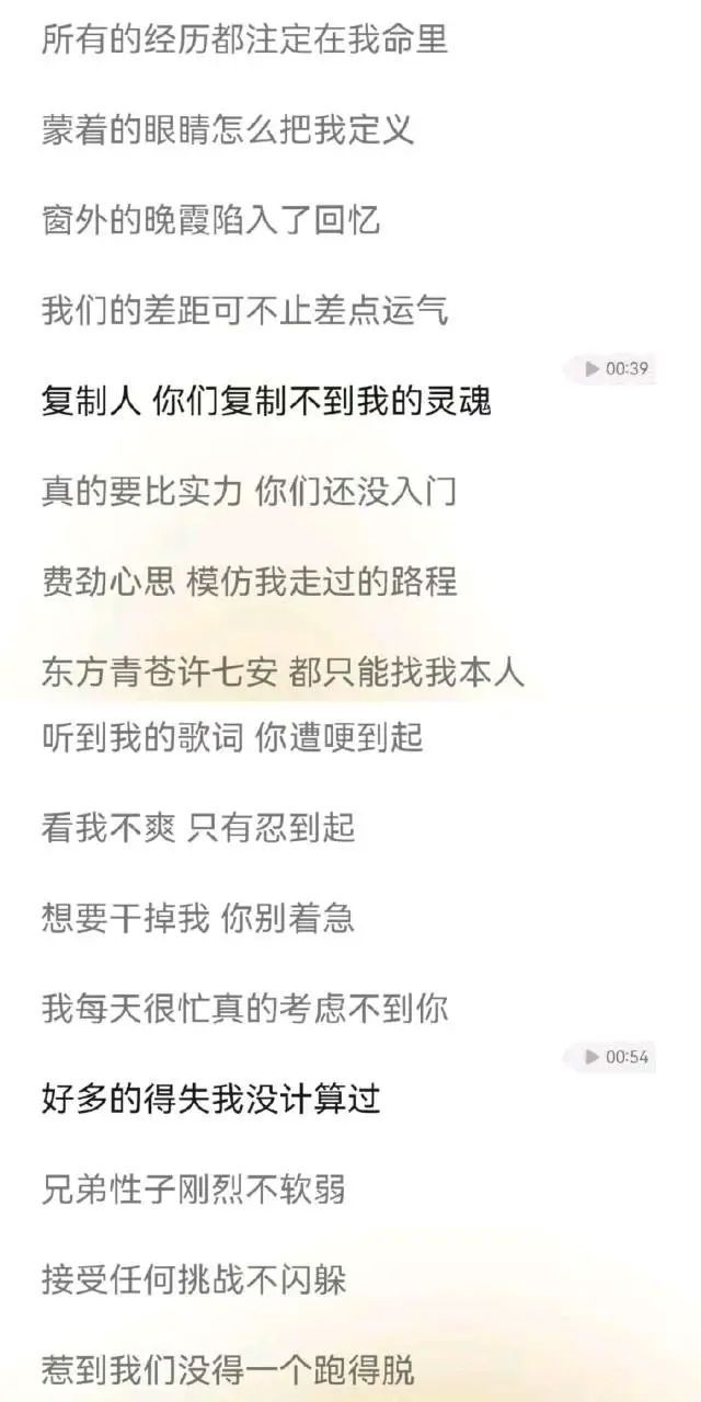 杨幂背刺郭碧婷？阿娇知三当三？王鹤棣耍脾气被骂？漆培鑫陪睡女制片？油腻前男爱豆卖惨？  第5张