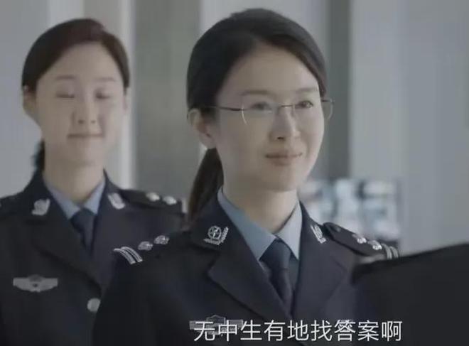 《我是刑警》4朵警花，一位飒爽，一位亲和，这母女俩最招人烦  第11张