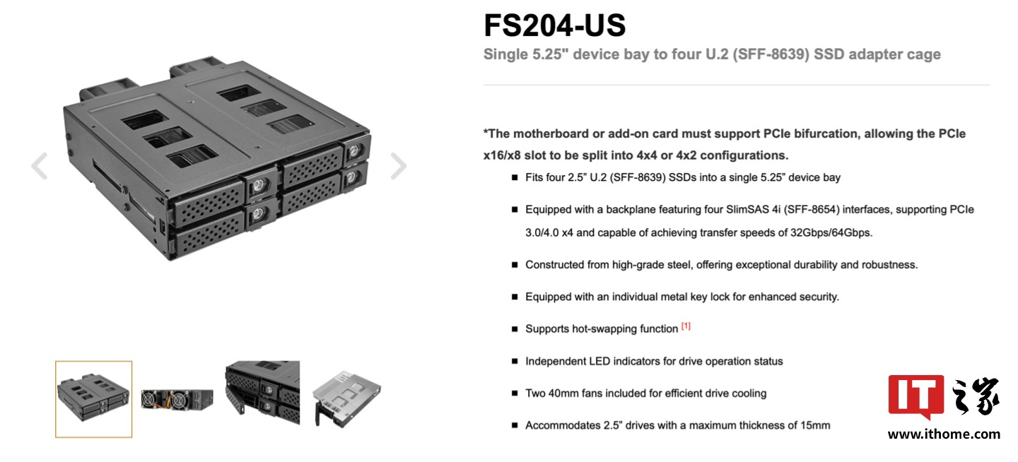 银昕推出 FS204-US 光驱位转 U.2 SSD 拓展模块，可容纳 4 块硬盘