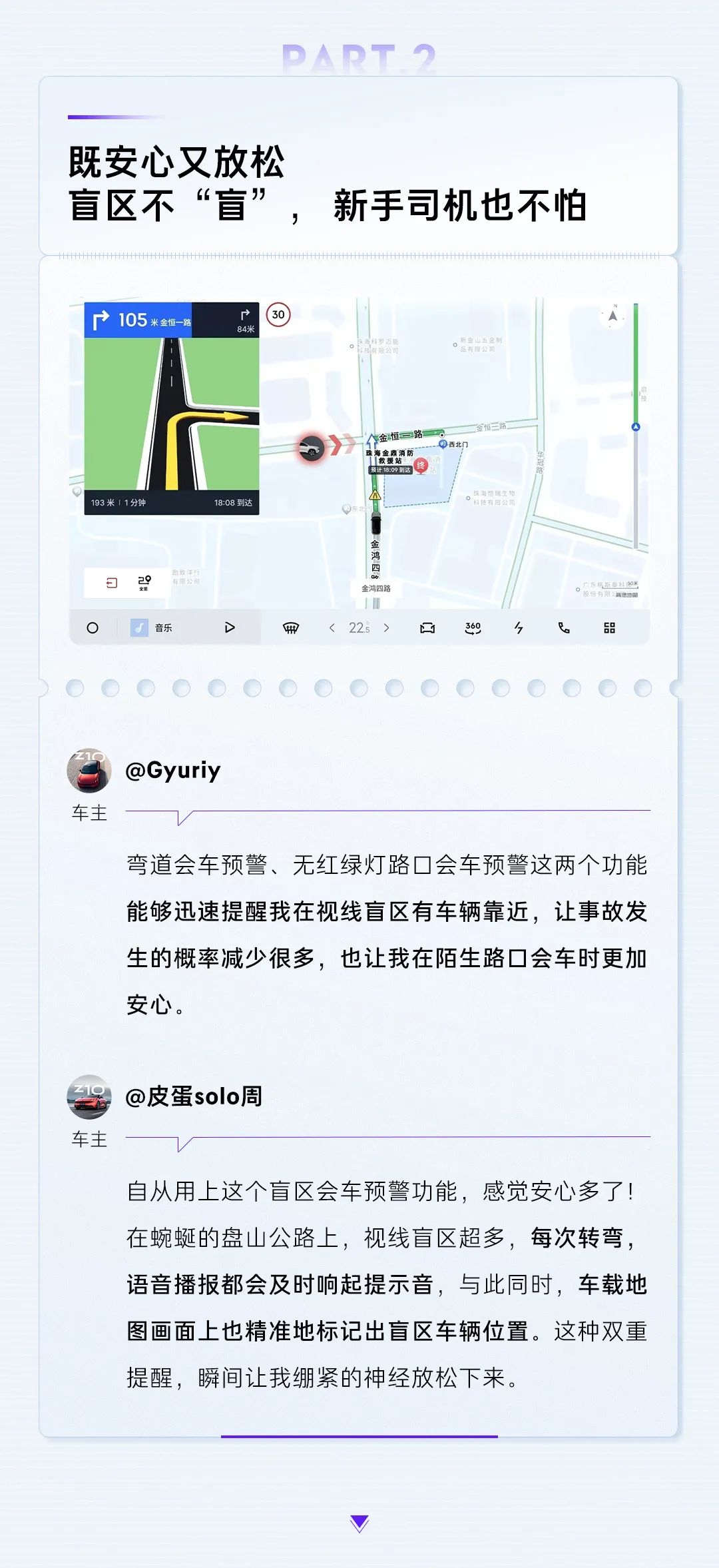 领克 Z10 汽车将推 Flyme Auto X 1.1.0 版本更新：支持红绿灯倒计时、优化夜间氛围灯等功能