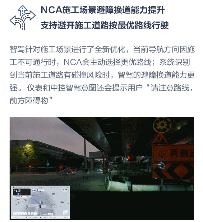 华为乾崑 12 月升级指南发布：新增车位到车位智驾、VPD 泊车代驾等功能