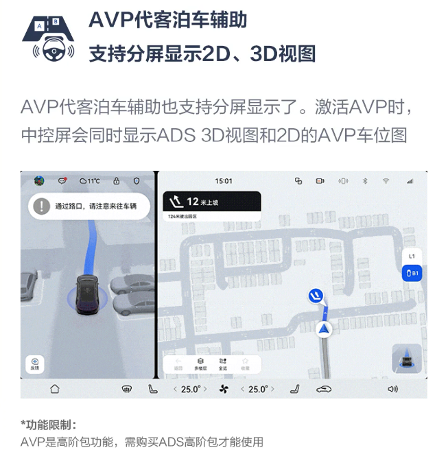 华为乾崑 12 月升级指南发布：新增车位到车位智驾、VPD 泊车代驾等功能