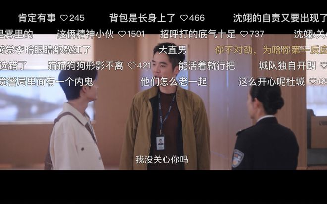 《猎罪图鉴2》真敢拍，然后呢？