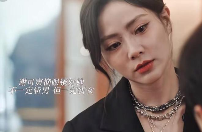 《猎罪图鉴2》不起眼的5位“女配角”，个个长相美艳、身材高挑