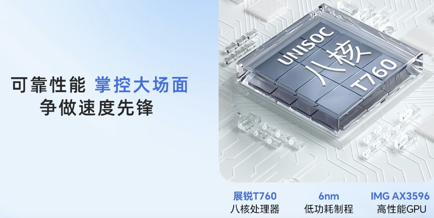 酷派 Y70 Lite 手机现身电信终端产品库：安卓 11 系统、4 / 6GB 运存版本，1799 元起