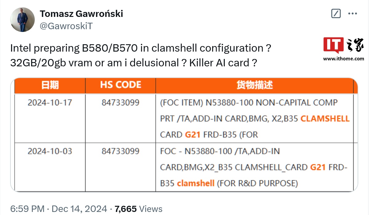 海关信息暗示英特尔正开发“CLAMSHELL ”设计 BMG-G21 显卡，或为双倍显存  第1张