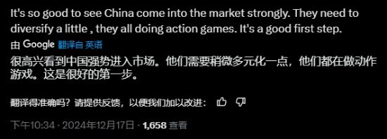 中国游戏多来点！老外盛赞新国产游戏《金庸群侠传》