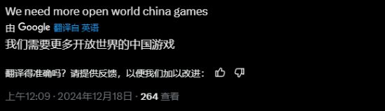 中国游戏多来点！老外盛赞新国产游戏《金庸群侠传》