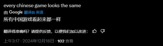 中国游戏多来点！老外盛赞新国产游戏《金庸群侠传》