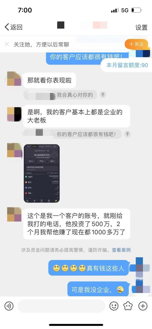 浙江男子副驾堆了88万现金，亲戚报警了…