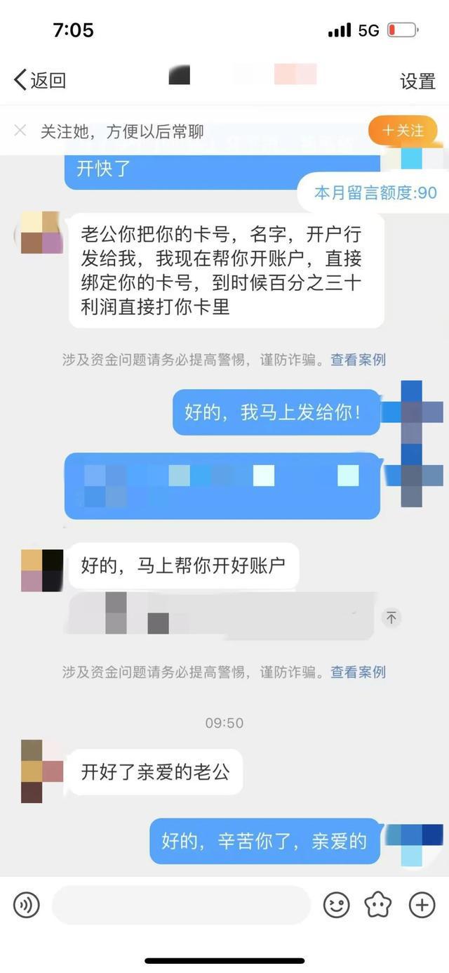 浙江男子副驾堆了88万现金，亲戚报警了…