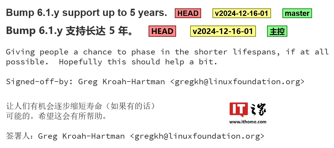 因被社区青睐，Linux 6.1 LTS 内核续命至 2027 年