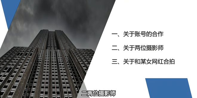 网红“楼梯战神阿兴”前老板回应！曝阿兴赚百万，与崽崽CP是剧本