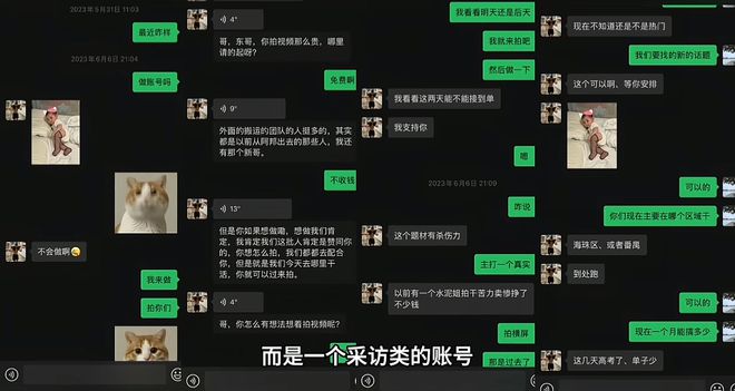 网红“楼梯战神阿兴”前老板回应！曝阿兴赚百万，与崽崽CP是剧本