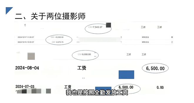 网红“楼梯战神阿兴”前老板回应！曝阿兴赚百万，与崽崽CP是剧本  第12张