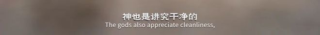 B站9.8分，近2000万播放，这才是「国产之光」