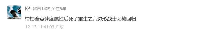 今年接近尾声，你领到福利了吗  第11张