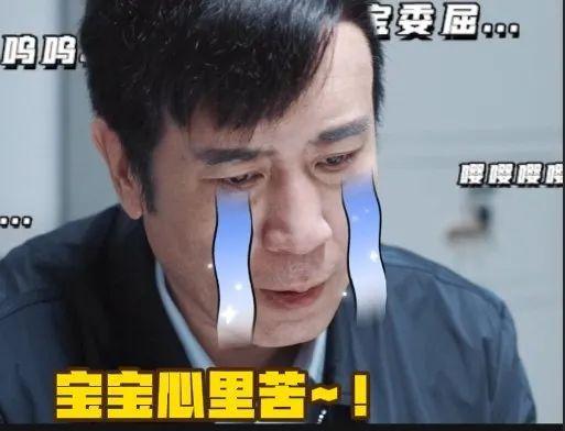 真的气人！于和伟气到现场直接发飙……  第12张