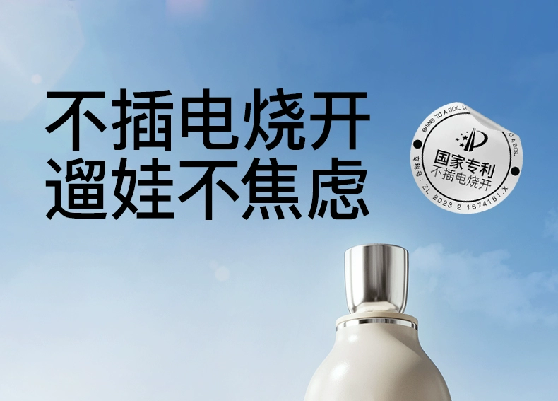 不插电烧开 + TDS 水质检测：时蔻恒温热水壶 179 元起（京东自营 339 元）