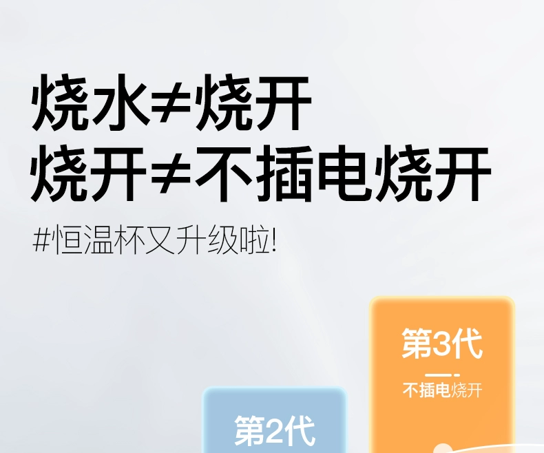 不插电烧开 + TDS 水质检测：时蔻恒温热水壶 179 元起（京东自营 339 元）