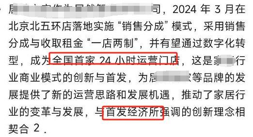 4元低价！深度绑定华为+豆包+首发经济！主力控盘近80%的跨年真龙