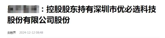 4元低价！深度绑定华为+豆包+首发经济！主力控盘近80%的跨年真龙