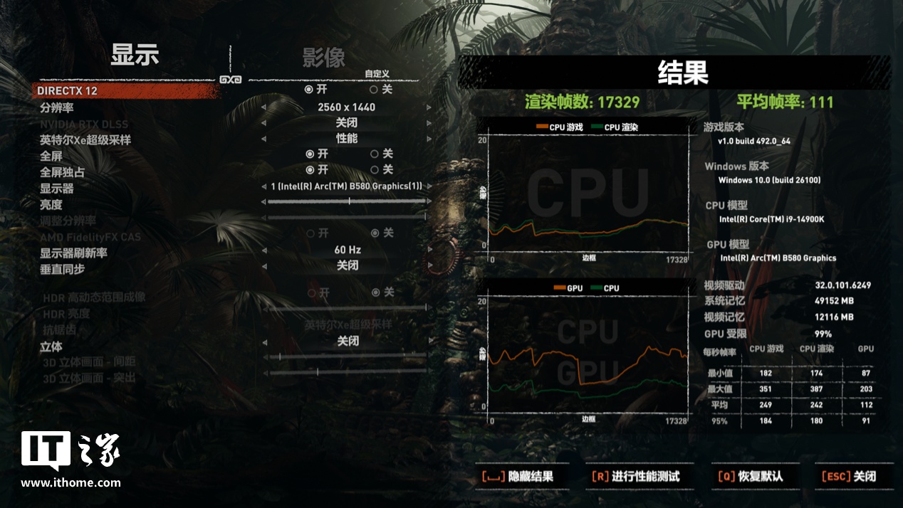 【IT之家评测室】铭瑄 Intel Arc B580 iCraft 显卡评测：i 卡阵营再添一员猛将  第38张