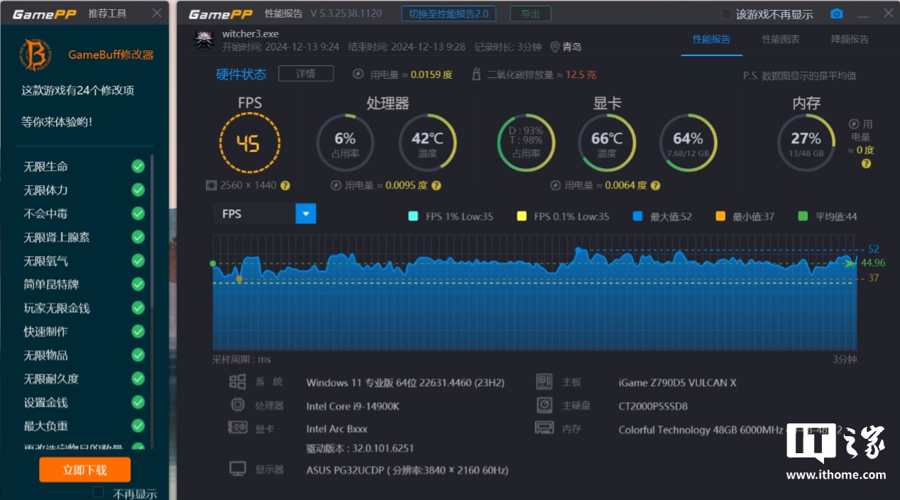 【IT之家评测室】铭瑄 Intel Arc B580 iCraft 显卡评测：i 卡阵营再添一员猛将  第43张