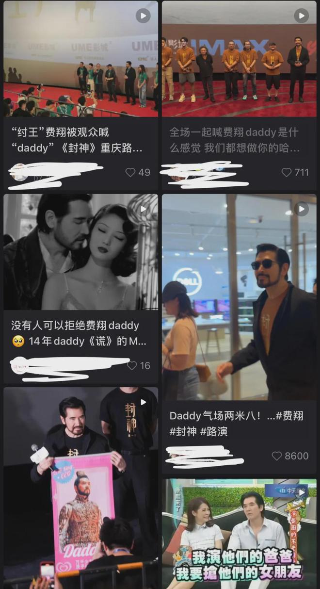 男人爱“老登艺术”，女人爱“Daddy文学”？