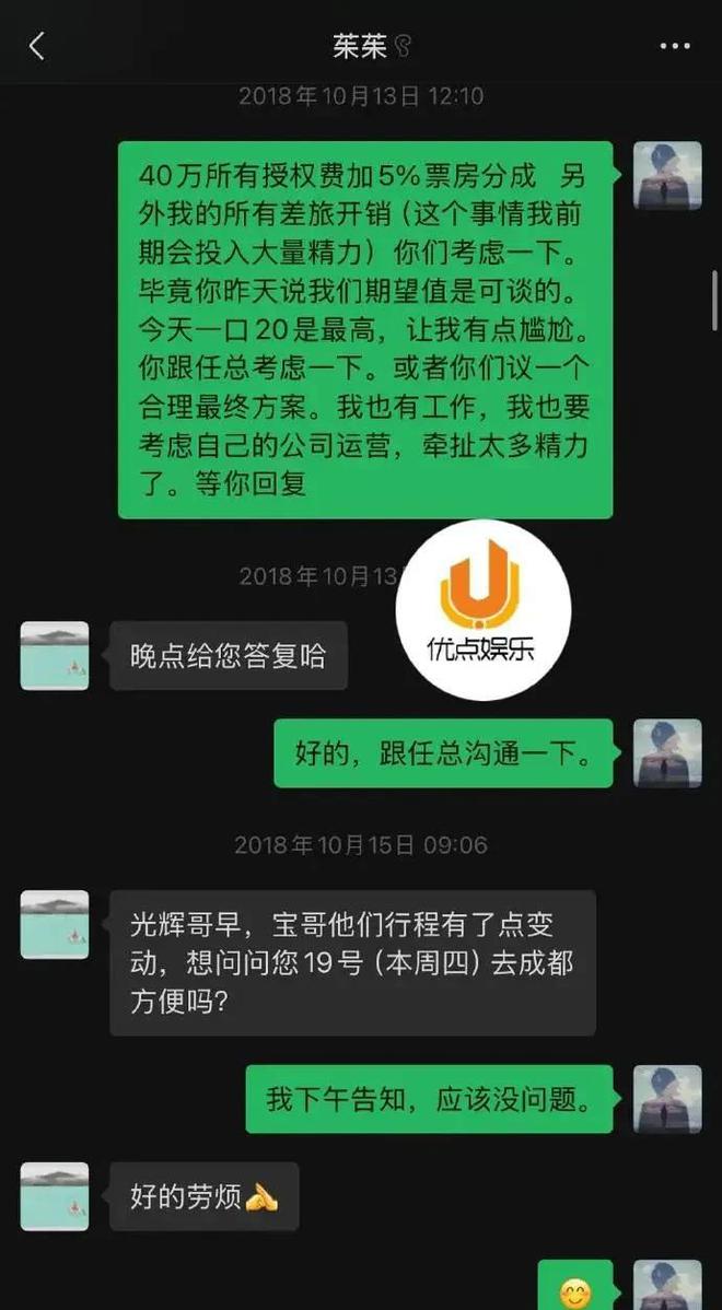 大反转！成都警方通报王宝强事件，恩波曝光新证据，1.1亿变700万