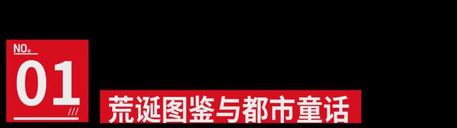 9.0分，爆火20年，它为何让人上头？