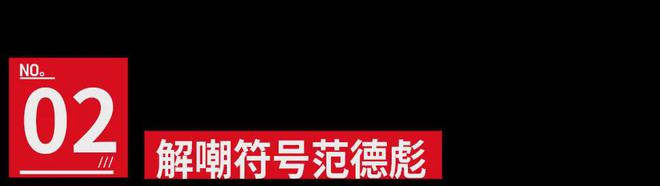 9.0分，爆火20年，它为何让人上头？