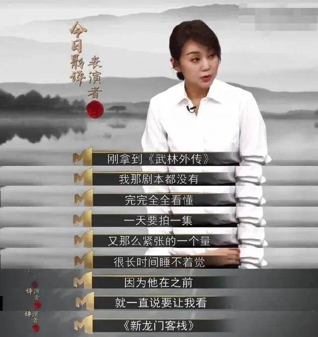 53岁闫妮再次爆红：手握三大视后，已成内娱中年女演员天花板  第20张